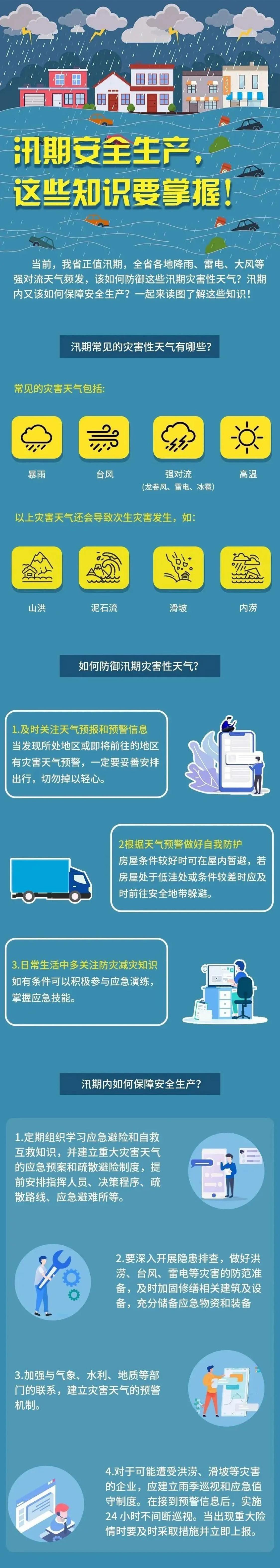 微信图片_20230327153205.png
