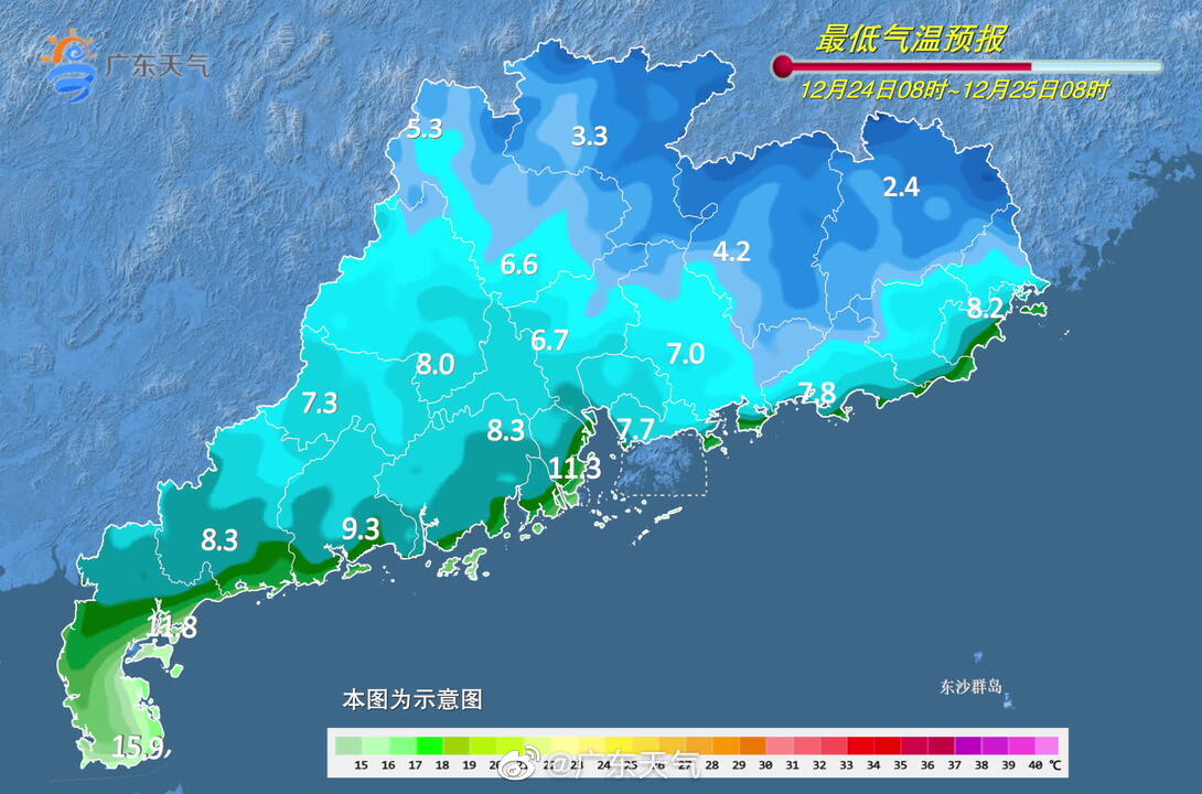 12月24日8时至25日8时全省最低气温预报.jpg