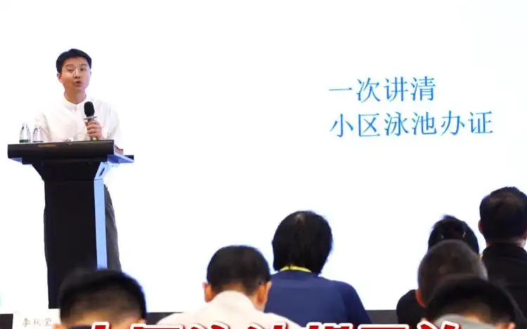 小区泳池想开放，却卡在“高危证”？顺德这场会专治办证难！