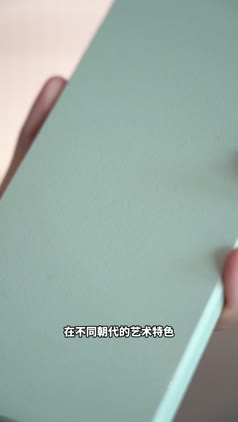 20241020193229700
