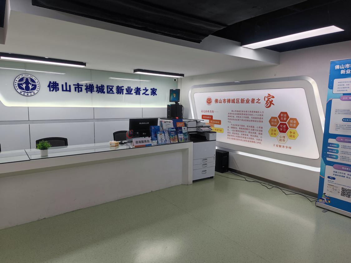 微信图片_20241017110815.jpg