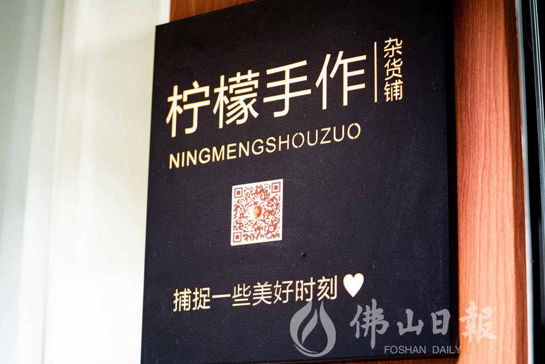 手工店7.jpg