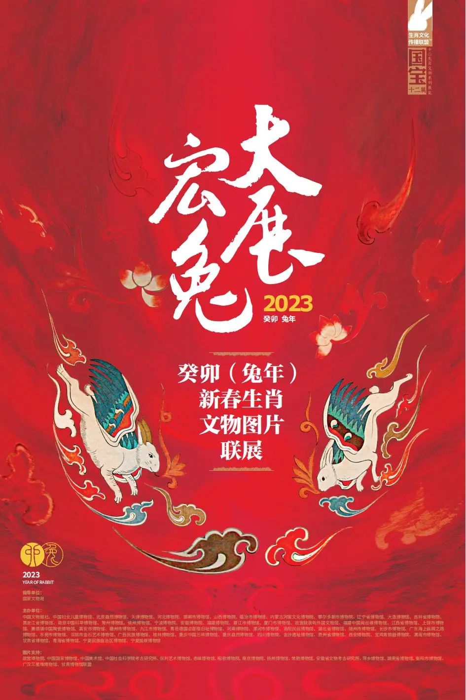 微信图片_20230118133451.jpg