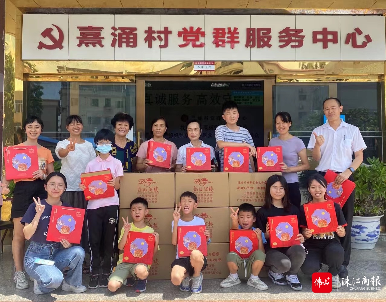 龙的人走进伦教街道熹涌居委会送爱心.JPG