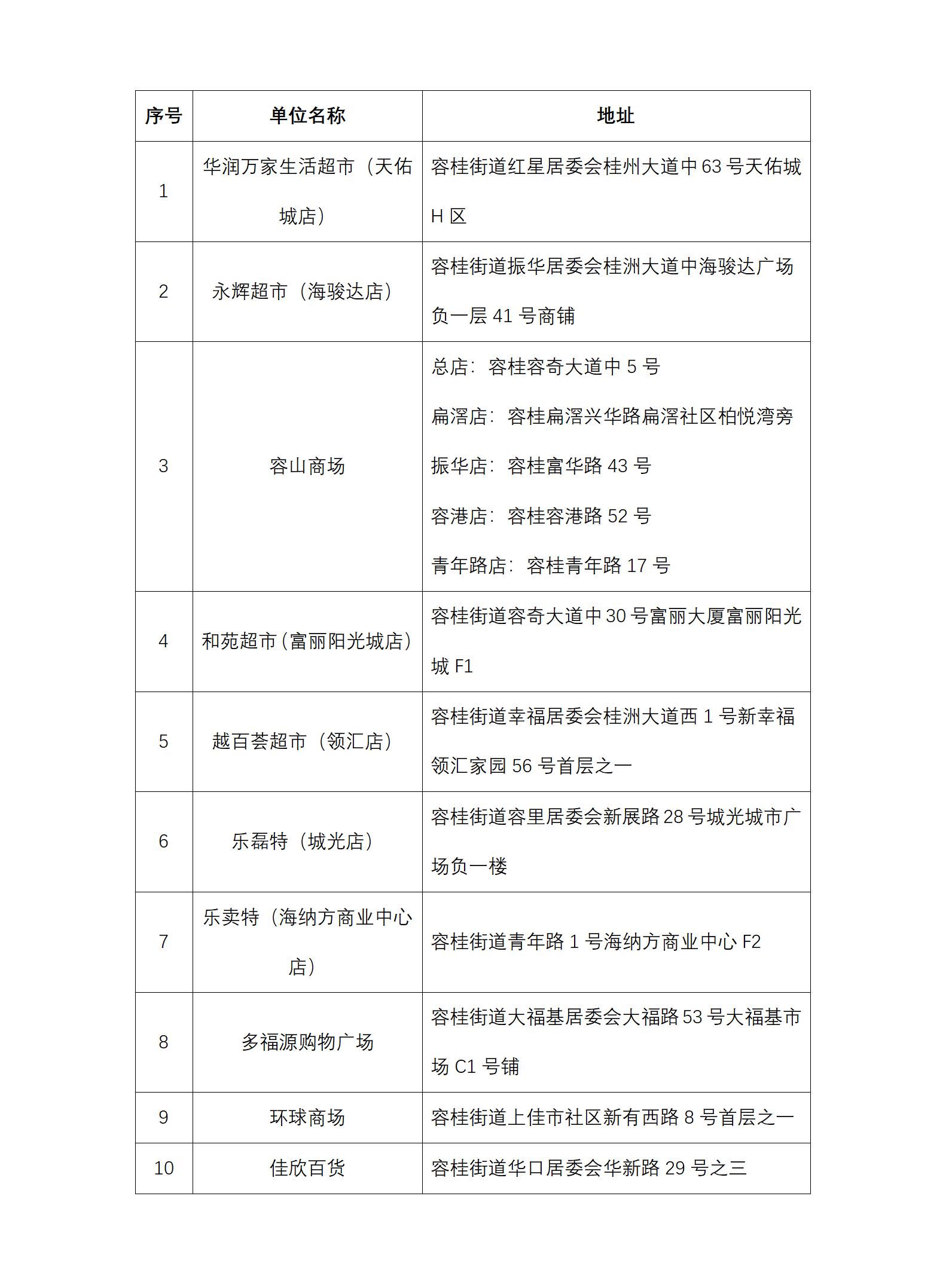 文字文稿2_01.jpg