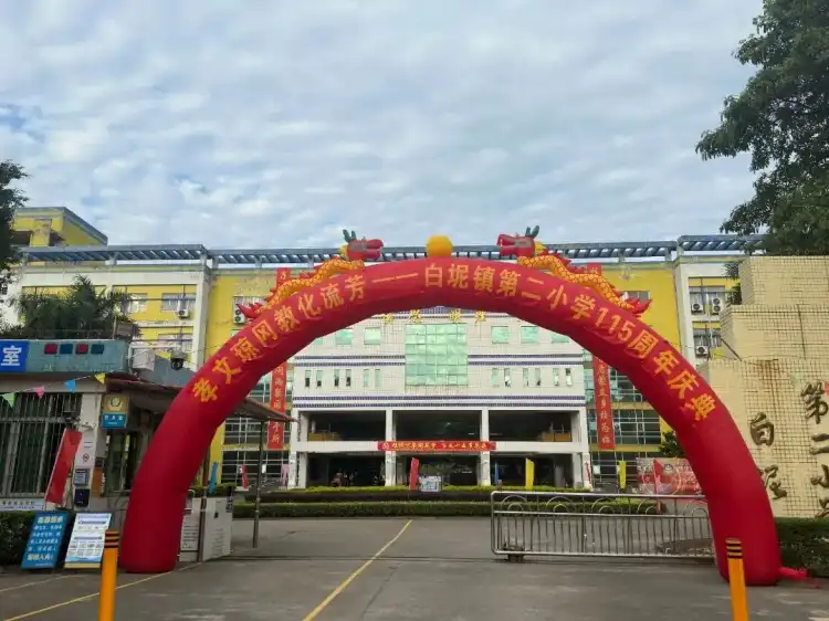 人文三江｜一首校歌的百年回响