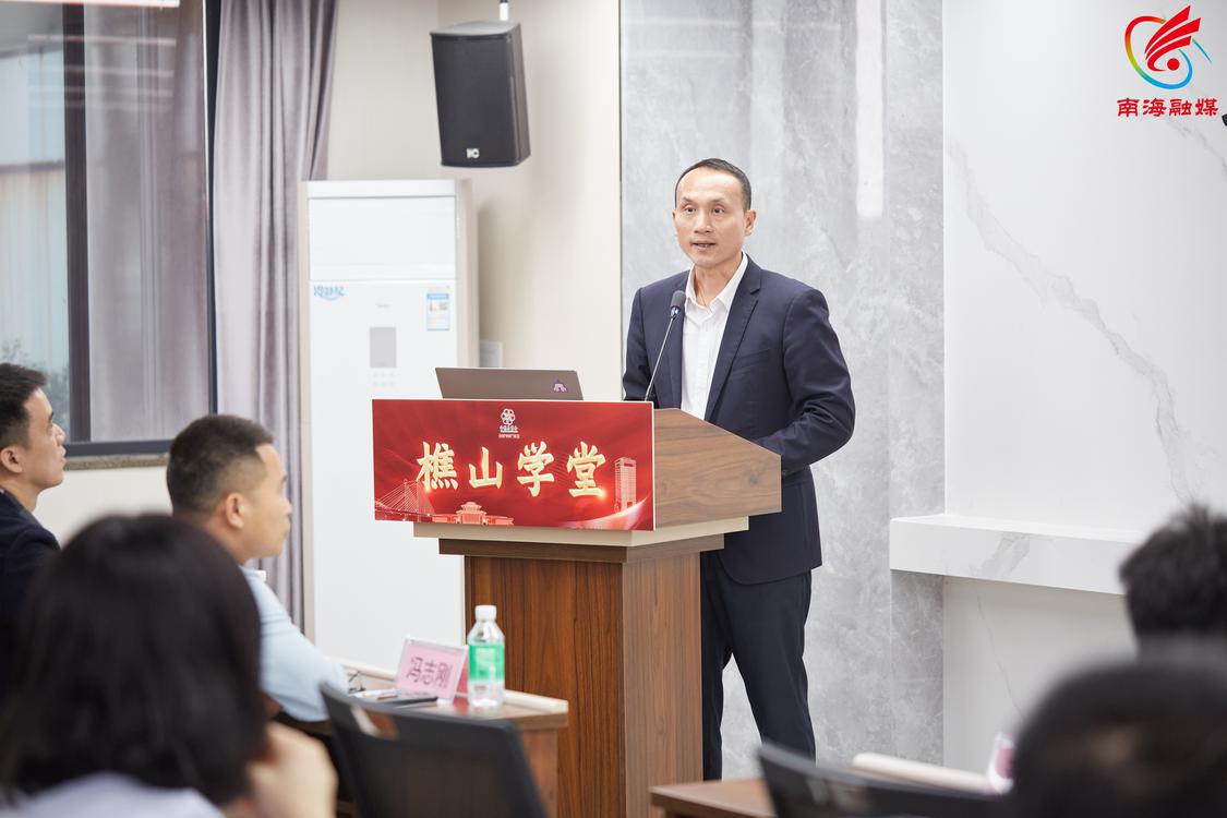 西樵总商会会长萧礼标讲话.jpg