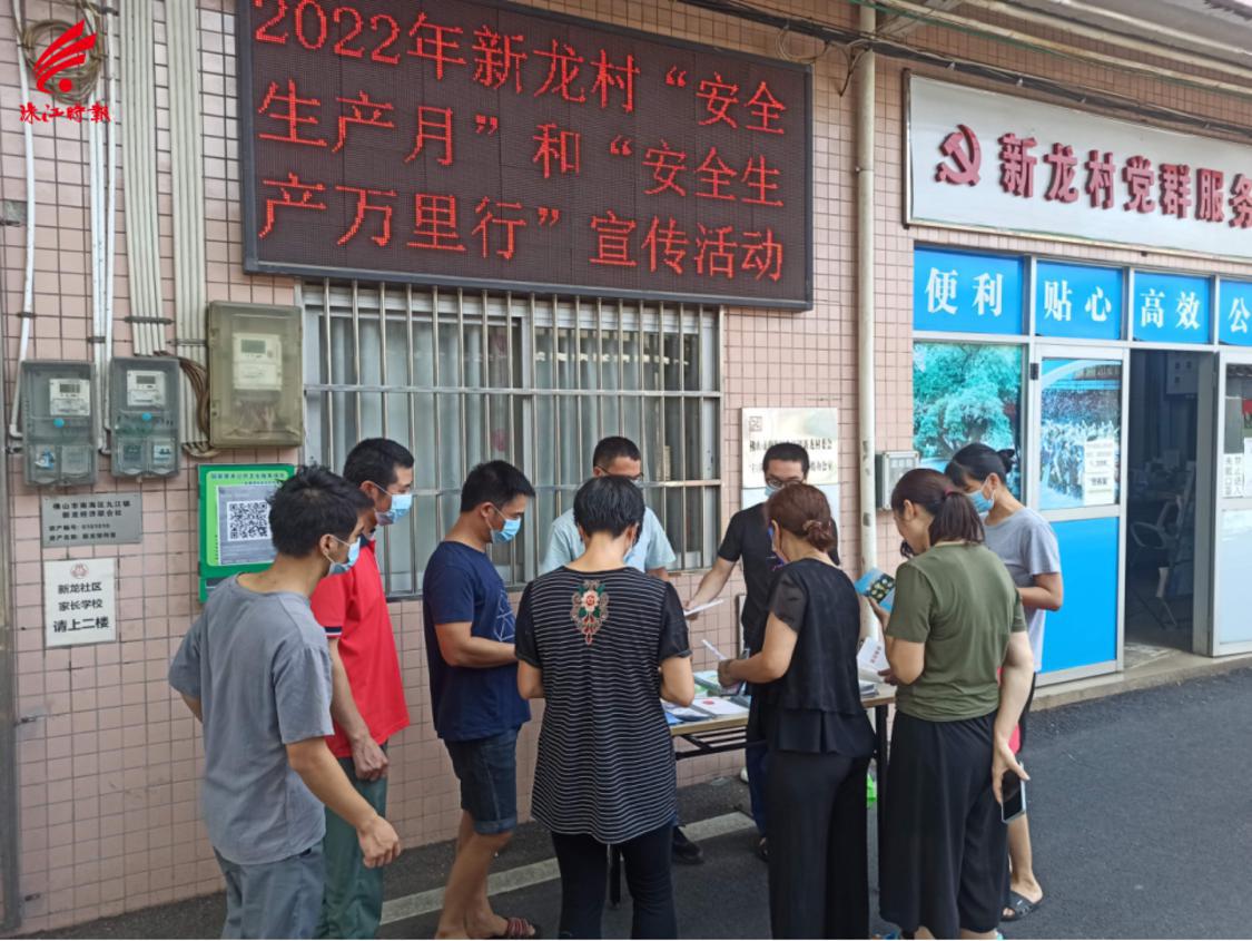 微信图片_20220705180936.png