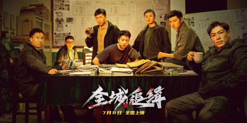 取景佛山，取材佛山真实事迹！这部电影全国上映！