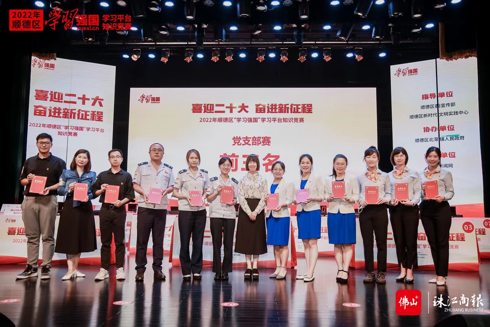微信图片_20220725183837.jpg