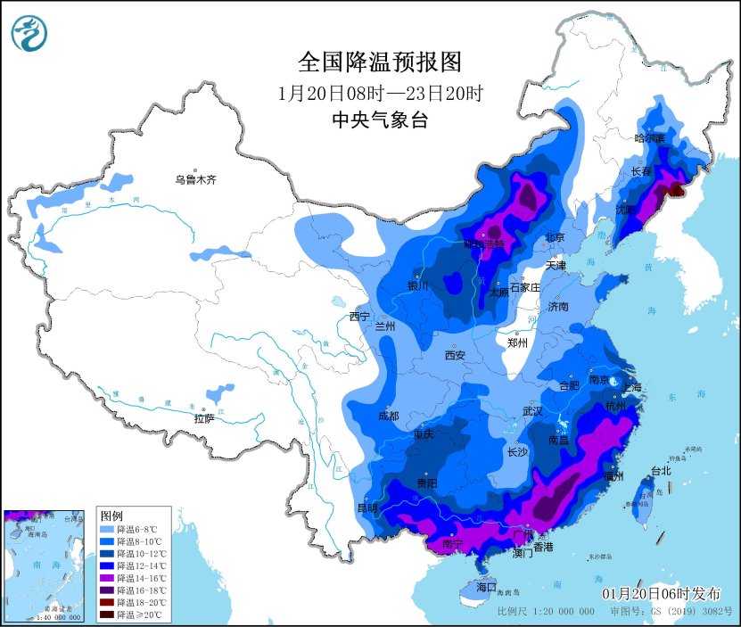 1月20日08时至23日20时全国降温预报图.jpg