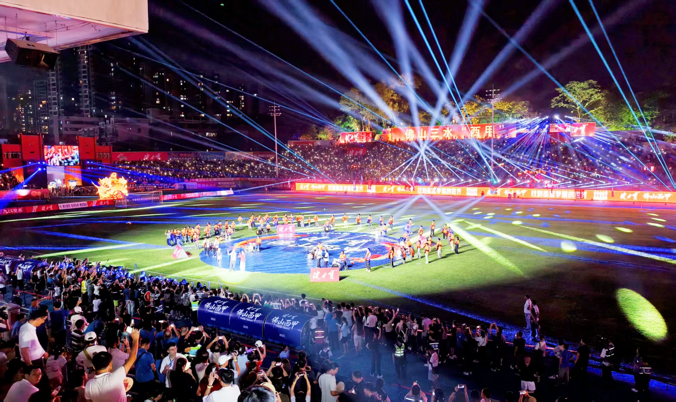 启幕！佛山市运会、“西甲”双赛联动，点燃大湾区体育热情