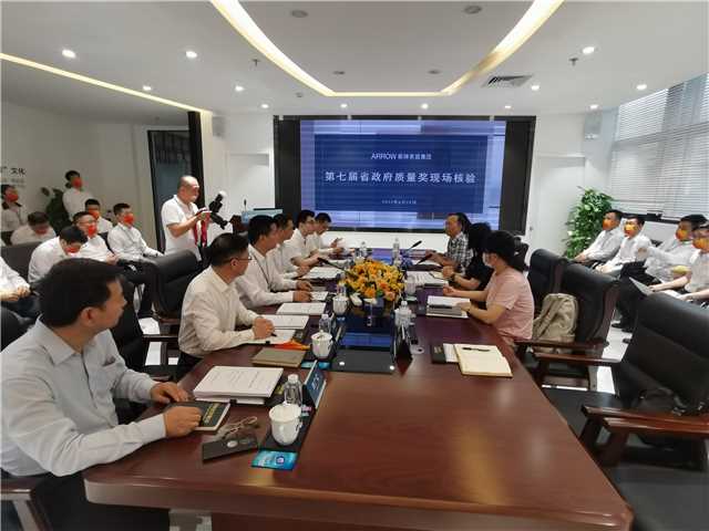 省政府质量奖提名奖现场验核(箭牌).jpg