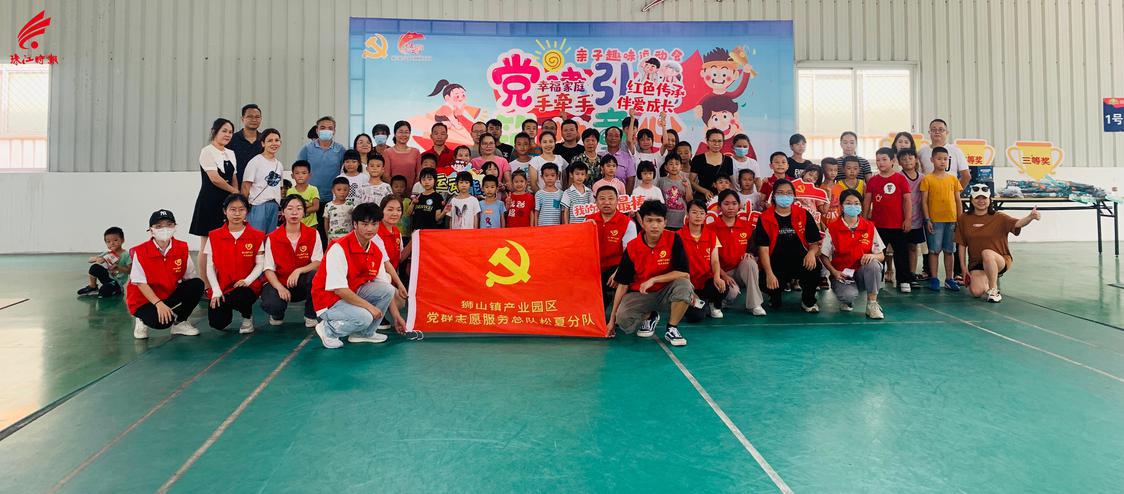 松夏园区亲子趣味运动会.jpg