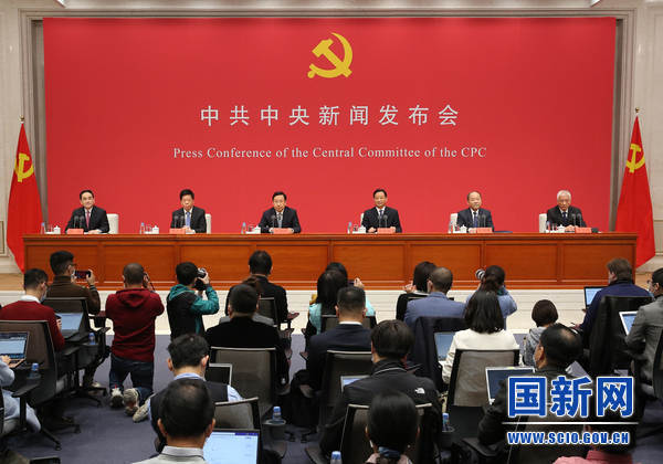 新闻发布会现场 新闻发布会现场