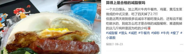 图源：小红书@清清楸的日常