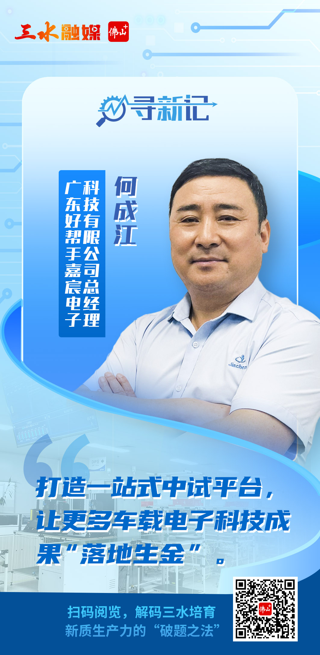 微信图片_20240612190505.jpg