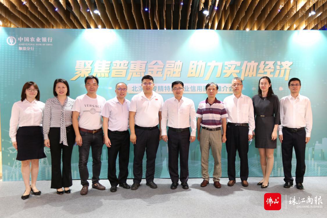 图说:推介会合照.jpg