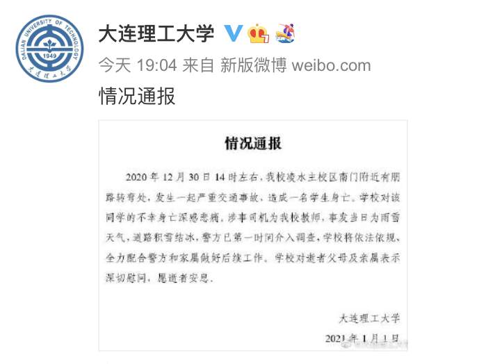 1609504726961323.png?x-oss-process=style/w10 屏幕快照 2021-01-01 下午8.38.09.png?x-oss-process=style/w10