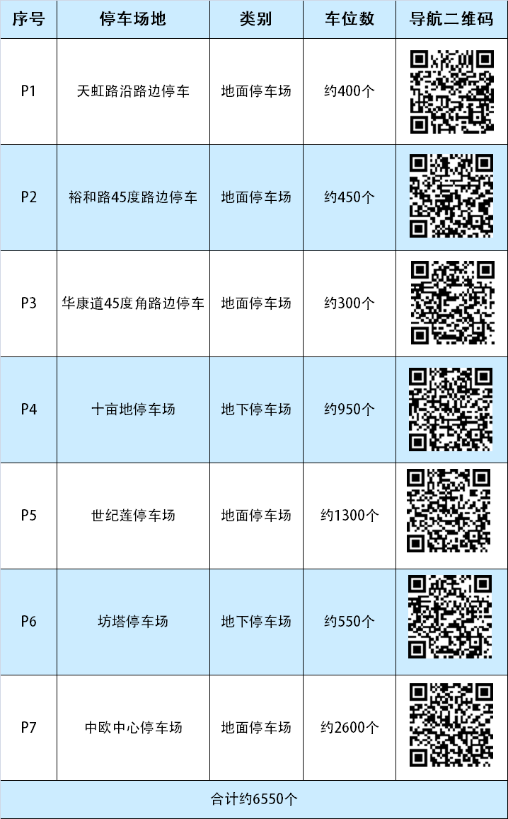 微信图片_20240218134304.png