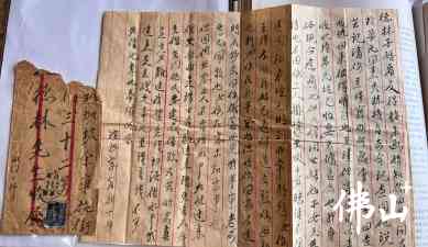 人文三江 | 三水“红头巾”：世界以痛吻我，我却报之以歌