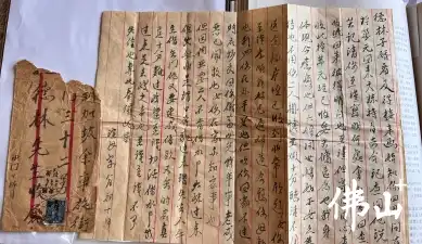 人文三江 | 三水“红头巾”：世界以痛吻我，我却报之以歌