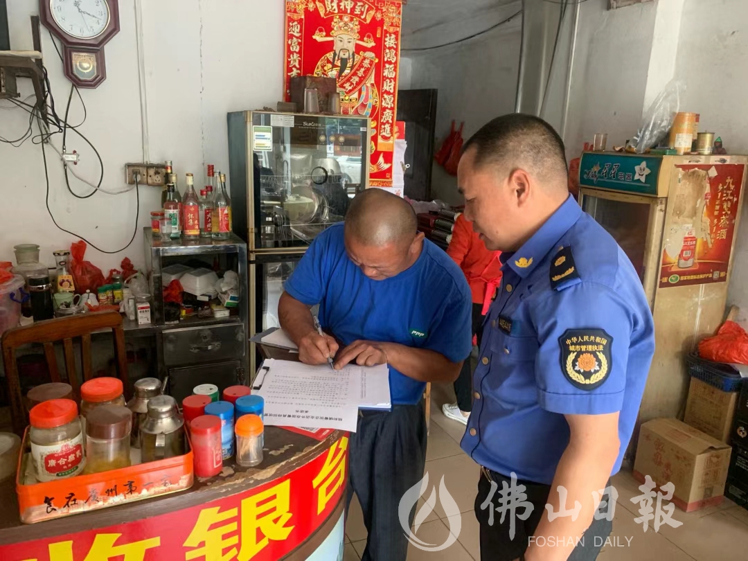 杨和镇综合行政执法办与餐饮店签订《承诺书(5867963)-20230825193715.jpg