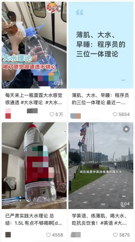 “大水 + 大睡 + 薄肌” 爆火!医生:理念可取,但千万别用力过猛