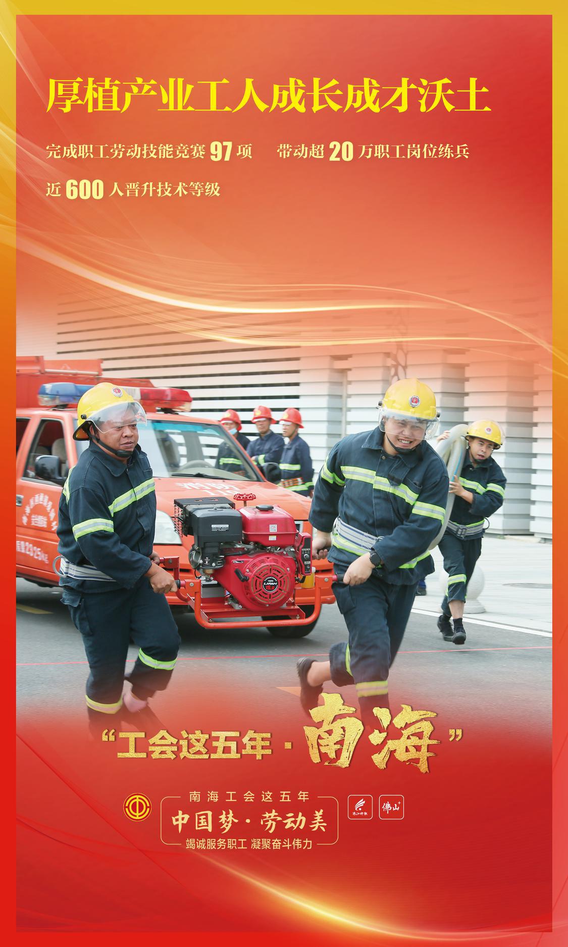 制造当家海报-23.jpg