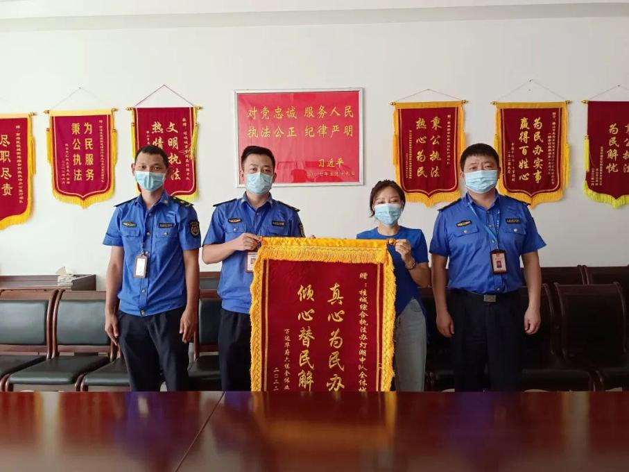 市民送来锦旗.png
