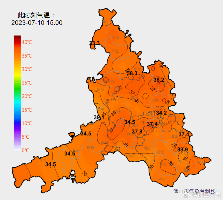 7月10日15时全市气温实况.jpg