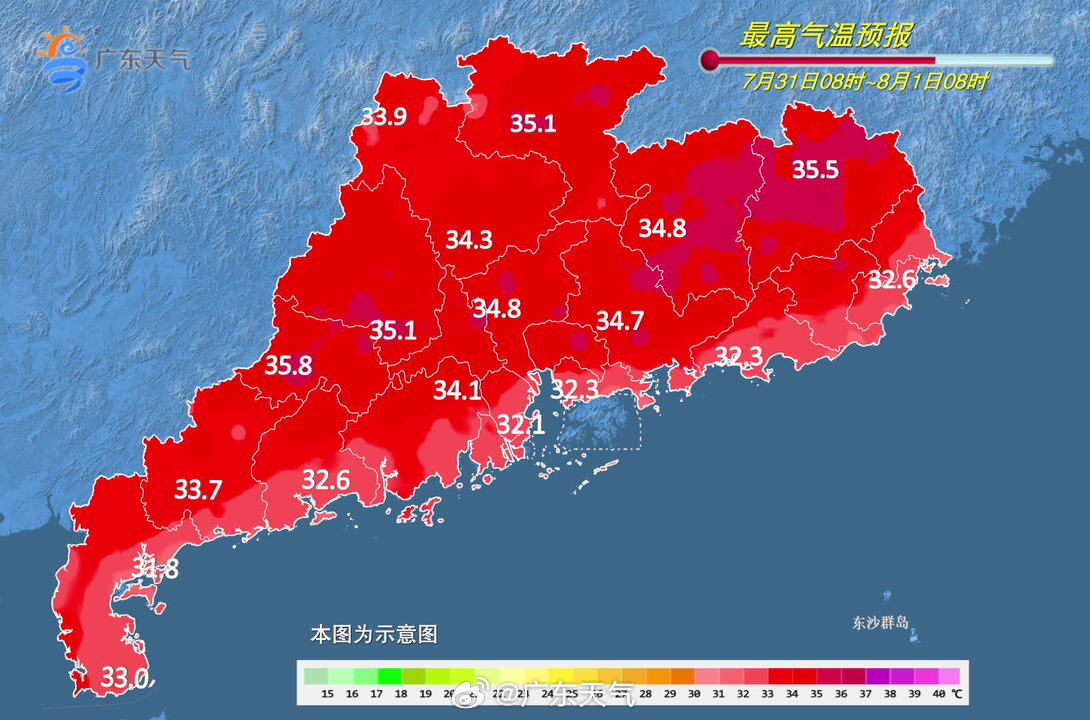 7月31日08时8月1日08时全省最高气温预报.jpg