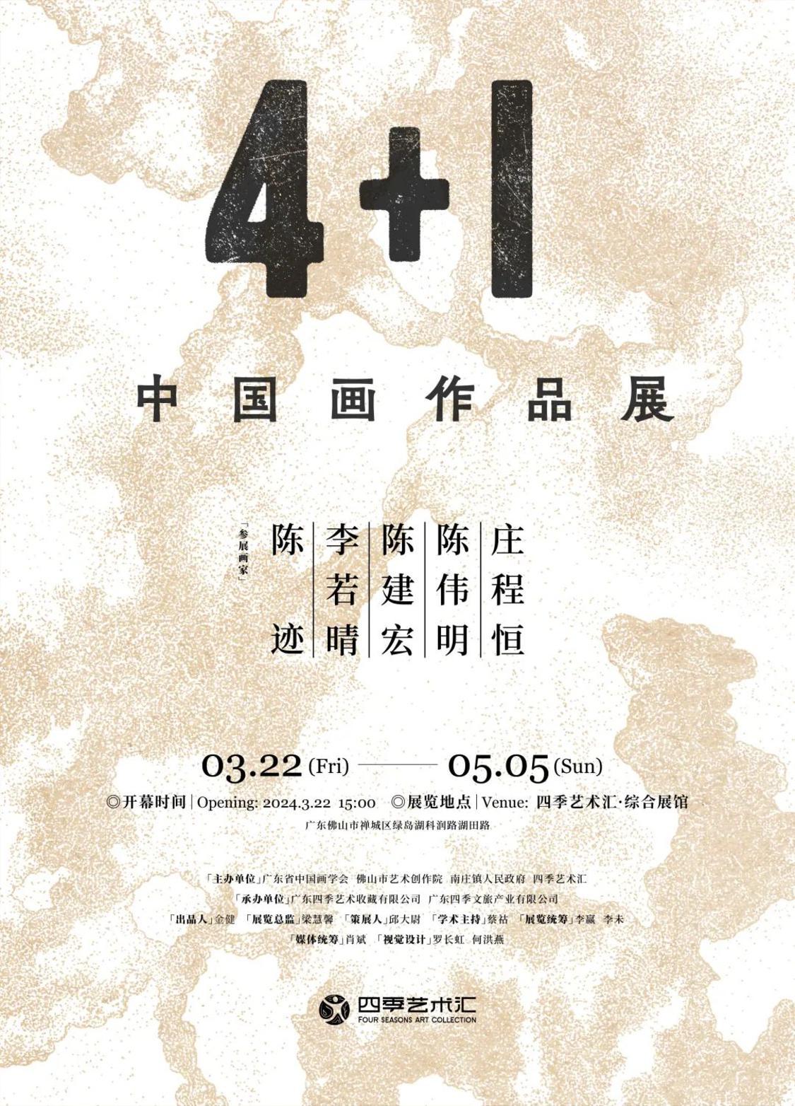 微信图片_20240429173102.png