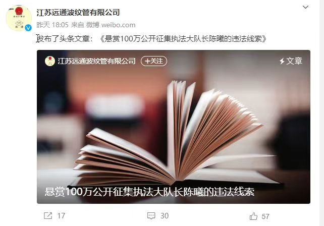 正在上传...