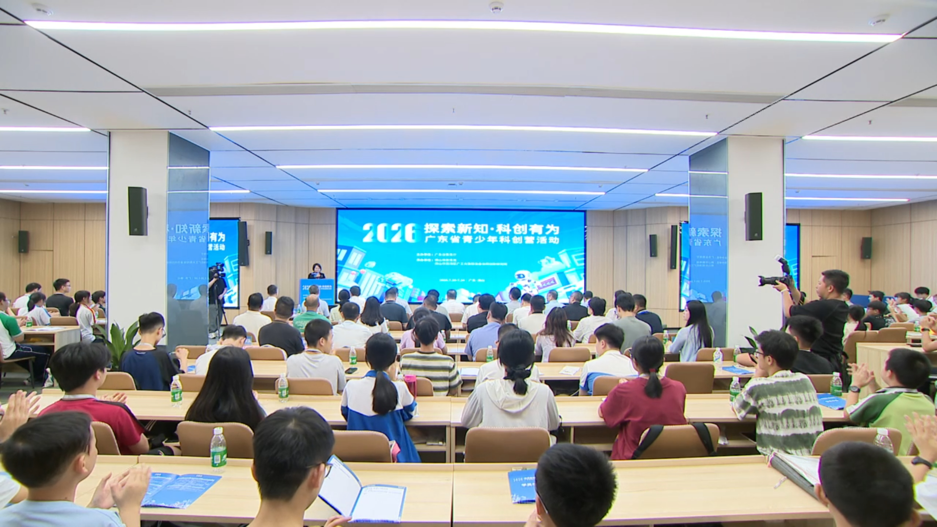 沉浸式体验智造魅力 !2026年广东省青少年科创营在佛山开营