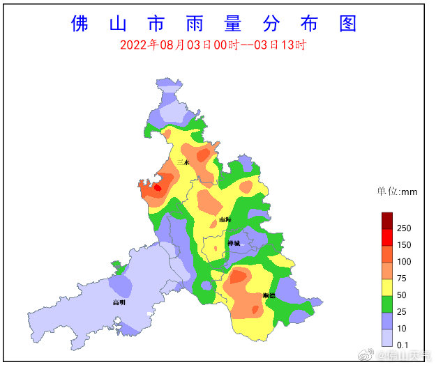 8月3日凌晨到现在,我市陆续出现强雷雨,局部大暴雨.jpg
