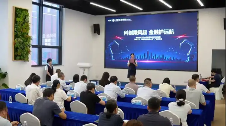 佛山工行推出“顺德智研机器人贷”，金融活水赋能新质生产力！
