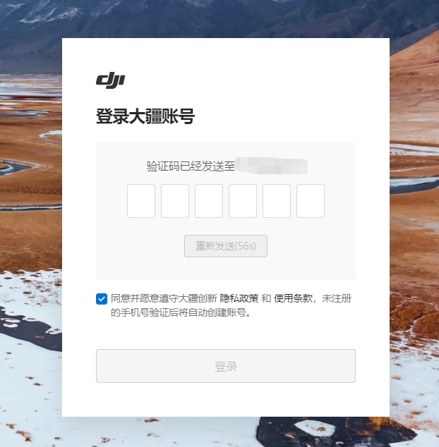 正在上传...