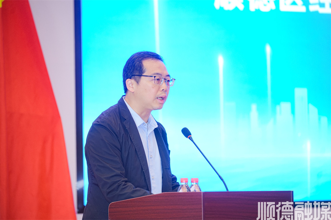 顺德区经济促进局党组成员、副局长谭玺在宣贯会上致辞。.jpg