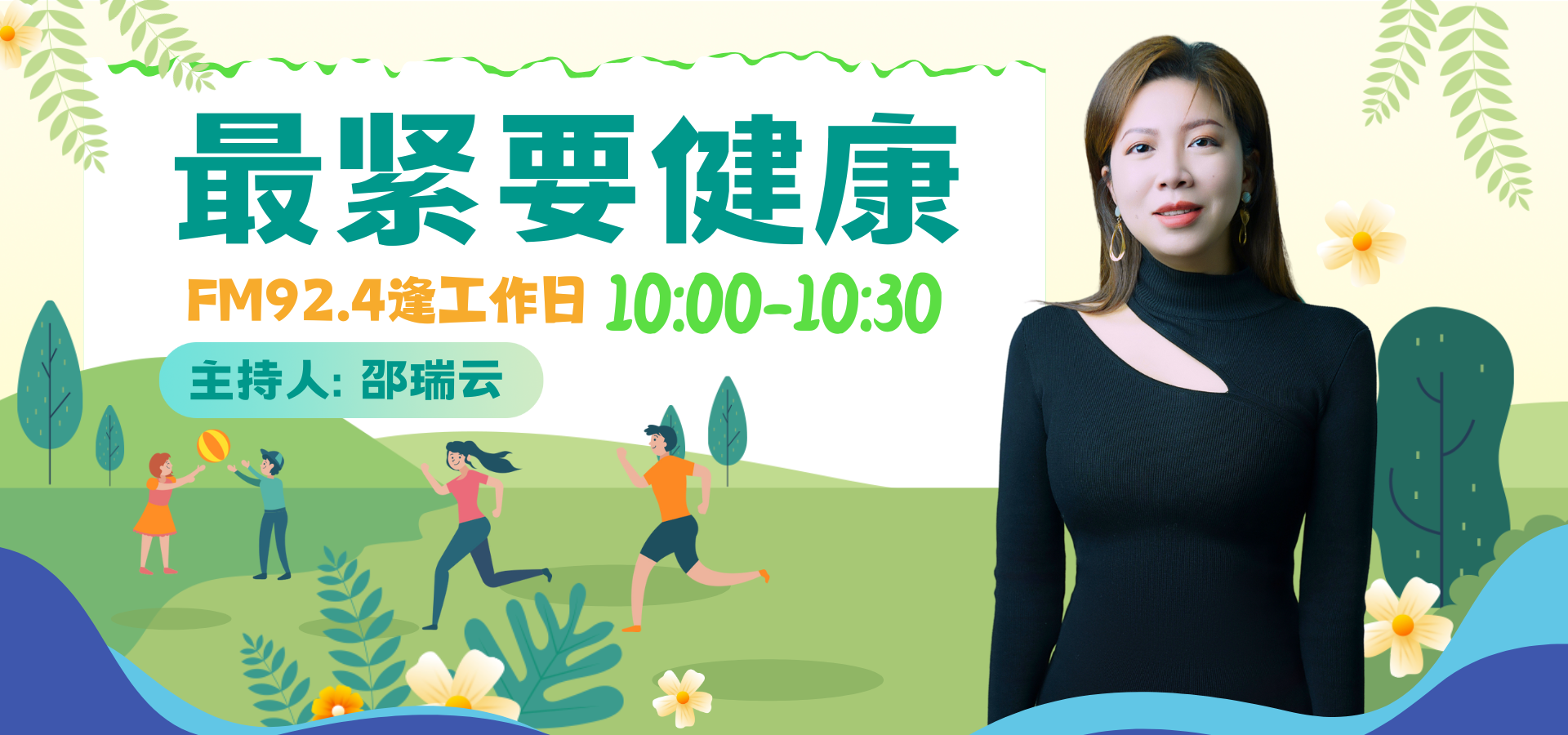 微信图片_20240813152921.png