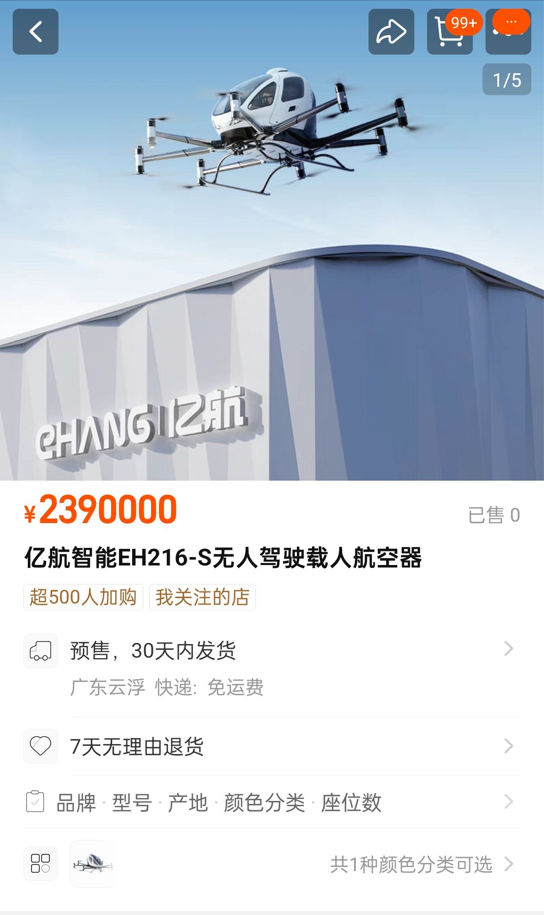正在上传...