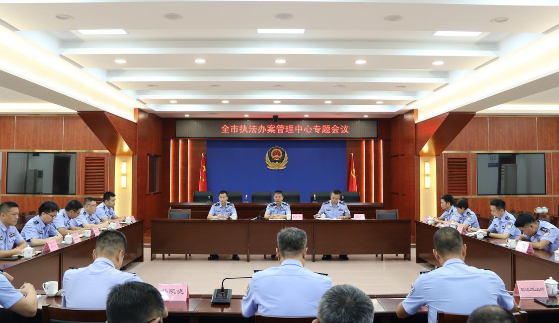 2023年6月29日容义兴同志主持召开案件复盘暨加强执法办案管理中心使用管理专题会议.jpg
