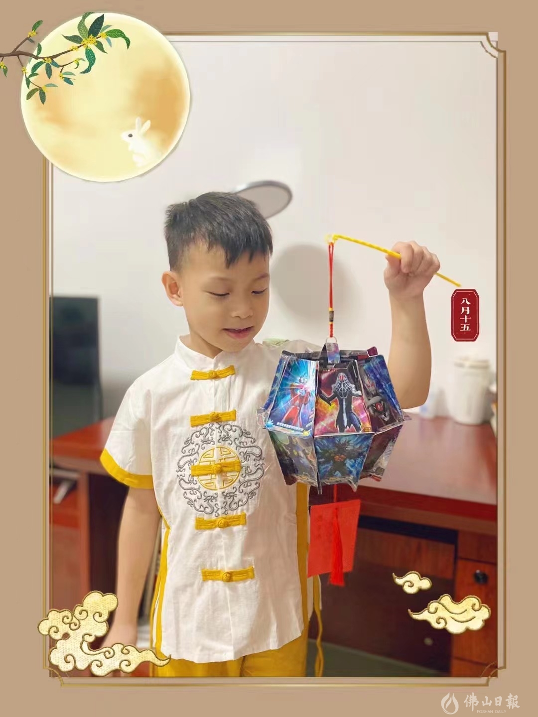 undefined