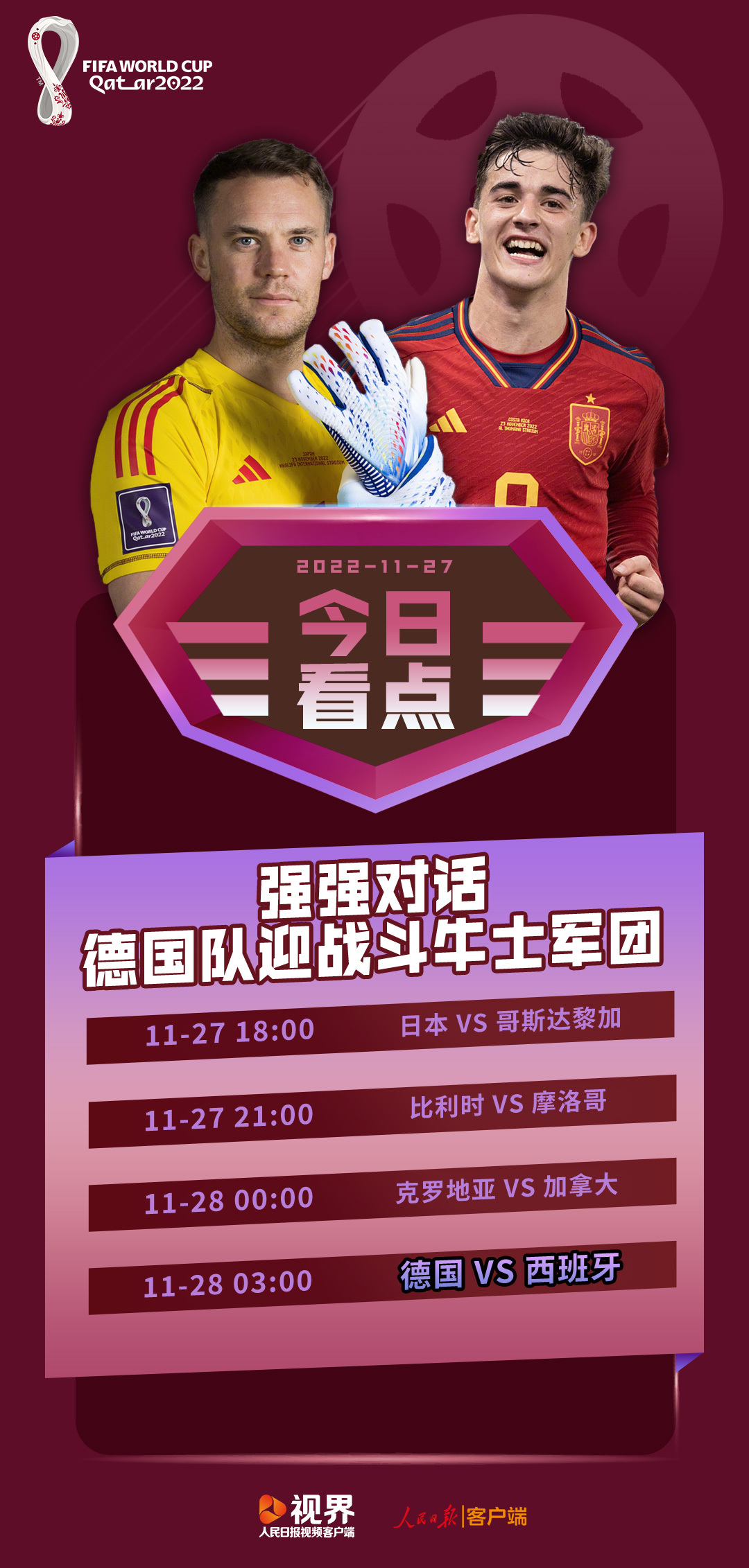 微信图片_20221127083710.jpg?x-oss-process=style/w10