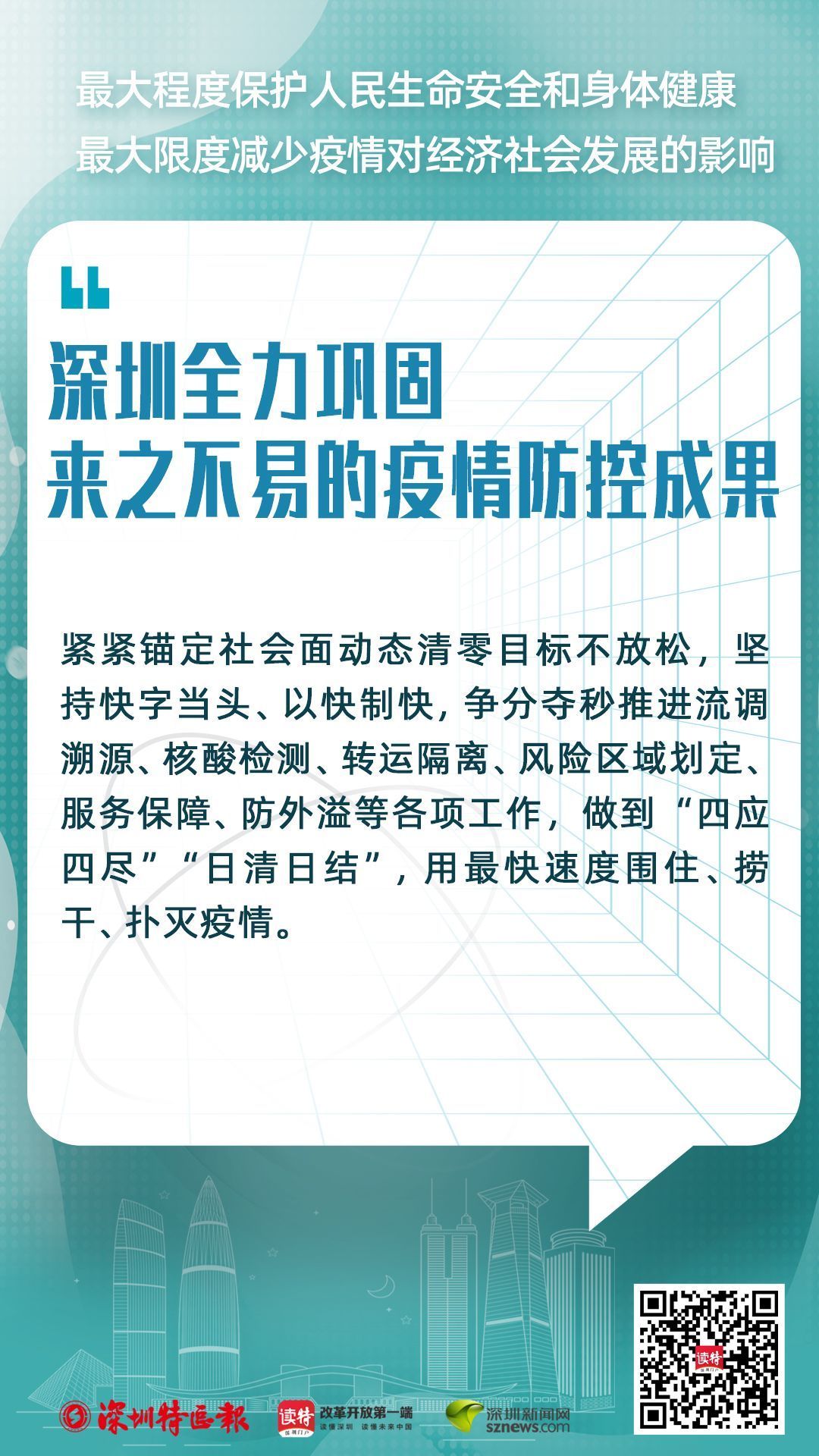 正在上传...