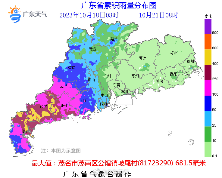 10月18日08时至21日08时全省累积雨量分布图.jpg
