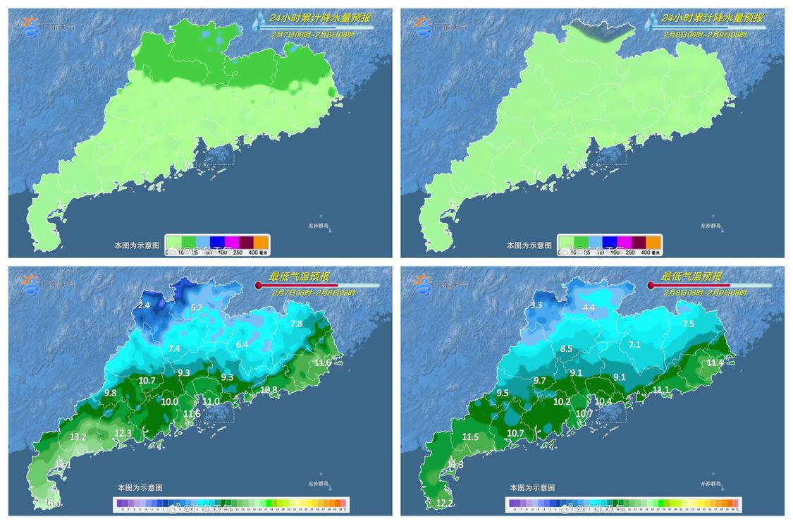 2月7日08时8日08时、8日08时至2月9日08时,全省最低气温、累计降水量预报。.jpeg