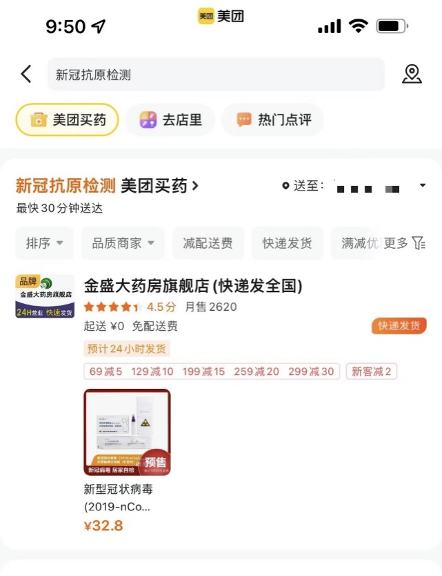 正在上传...