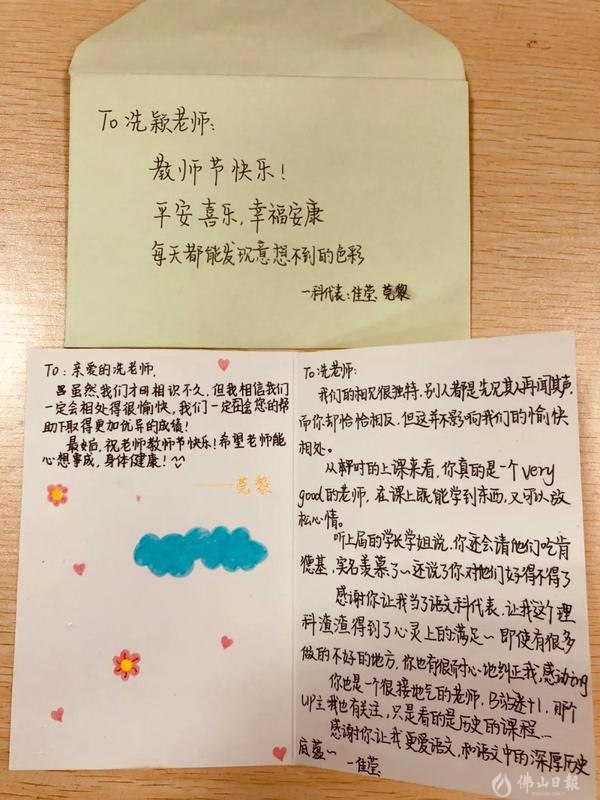 学生们送上贺卡写满祝福话语。/佛山日报摄影俱乐部袁超摄