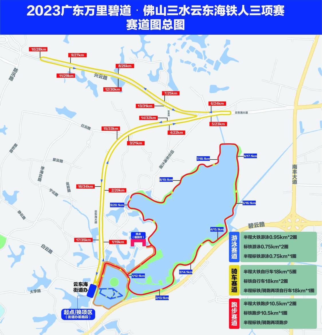 赛事图.jpg